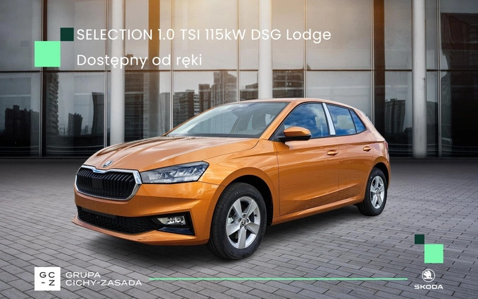 Skoda Fabia cena 92750 przebieg: 1, rok produkcji 2024 z Radom małe 596